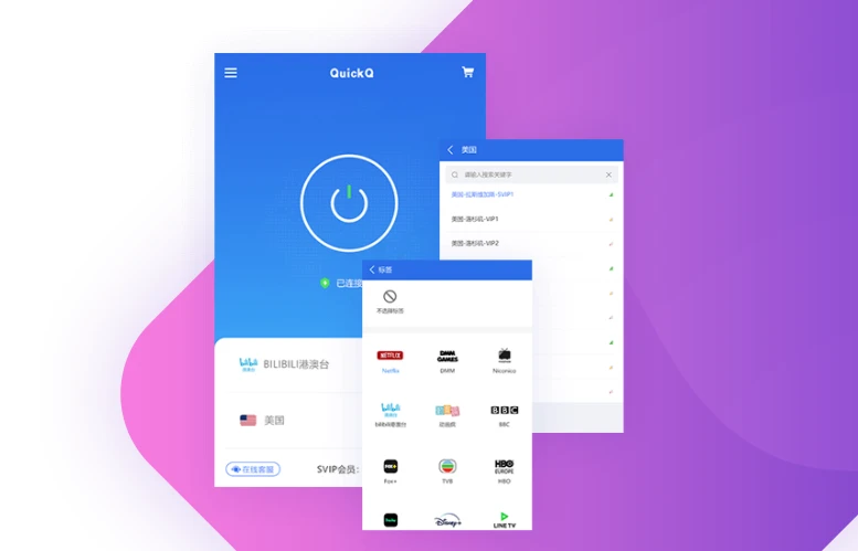 游戏大版本更新包下载慢 QuickQ 提速技巧